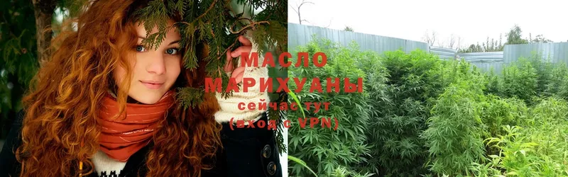 Дистиллят ТГК THC oil  Велиж 